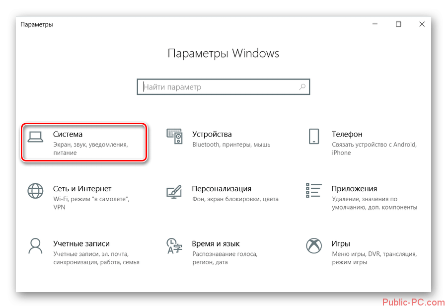 Идентификация windows 10