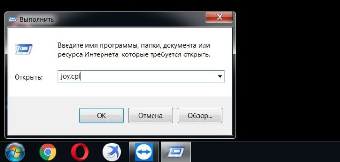 Как подключить руль к windows 10. Joy.CPL.