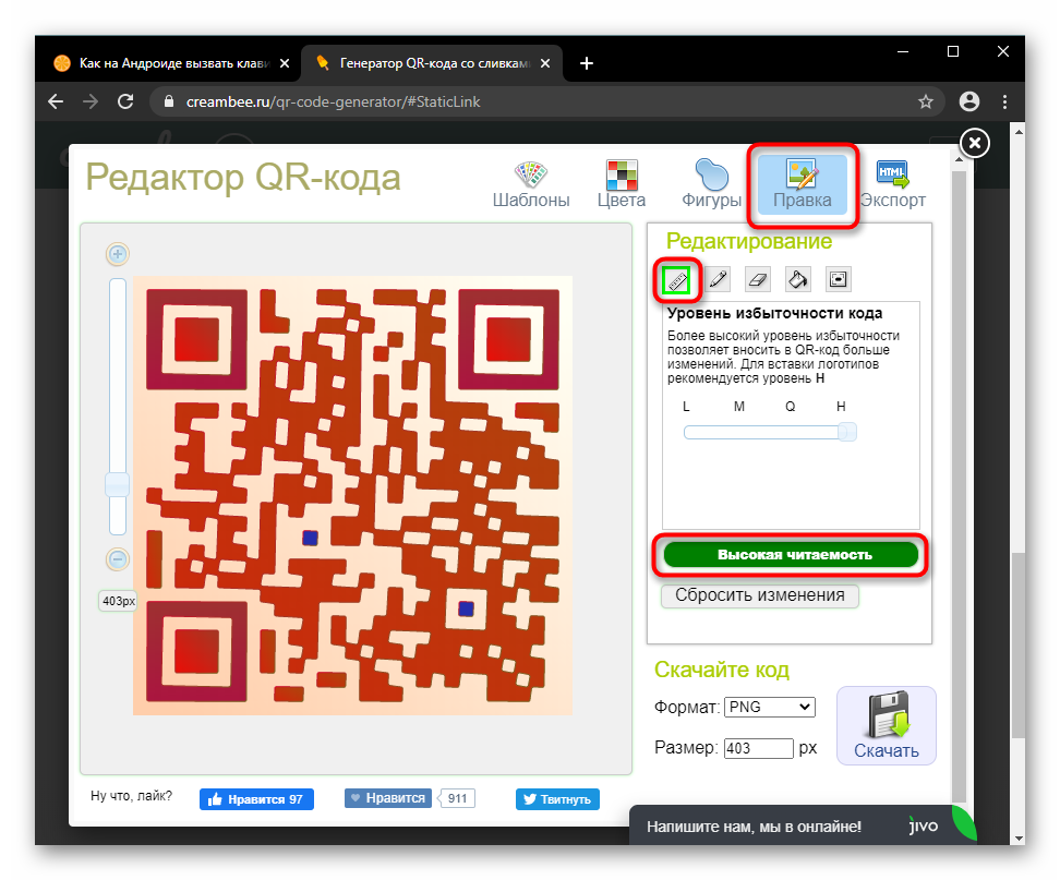 Как настольная игра и небоскребы вдохновили на разработку QR-кода / Хабр