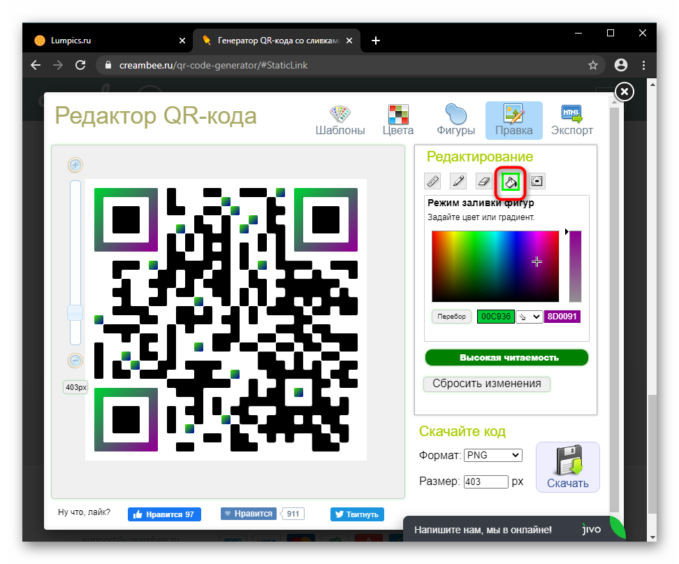 Шифрование Картинки В Qr Код