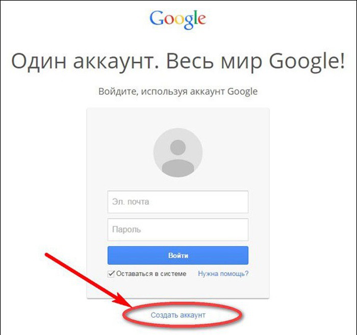 U account. Электронная почта Google. Аккаунт почты. Google аккаунт. Электронная почта аккаунт.