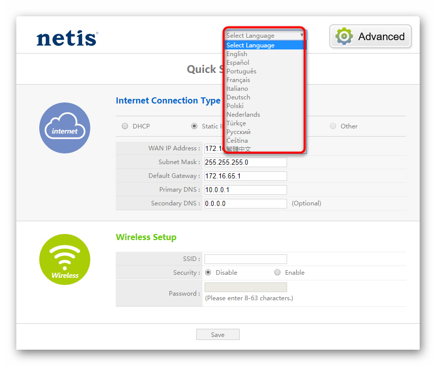 Веб морда роутера. Netis роутер веб Интерфейс. Wi-Fi роутер Netis n3. Netis wf2780. Wf2780 Netis характеристики.