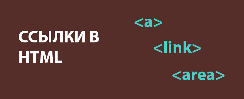 Css картинки ссылкой