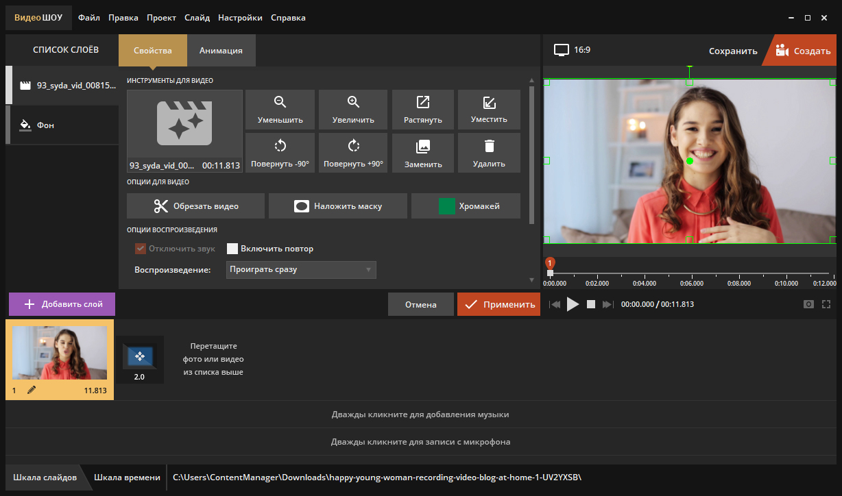 Программа для записи видео с веб камеры. Запись экрана с веб камерой. Программа для записи видео с ноутбука. Бесплатные приложения для качества видео