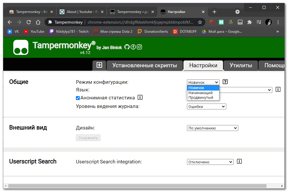 Tampermonkey chrome. Tampermonkey. Tampermonkey youtube. Tampermonkey Chrome настройки. Добавить скрипт Tampermonkey.