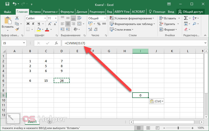 Excel абсолютное. Стиль ссылок в эксель. Обрамление ячеек в excel. Сослаться на ссылку в эксель. Постоянная ссылка в excel.