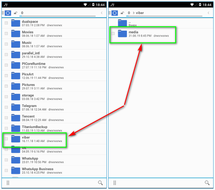 Удаленная папка на андроид. Как восстановить удаленные файлы в вайбере. Как в вайбере вернуть файлы удаленные. Папка с вайбер. Удалена папка Viber.