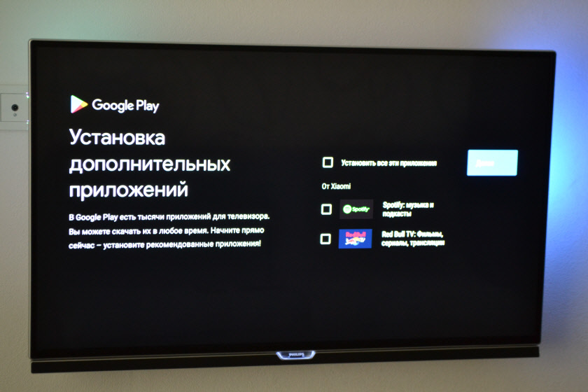 Как подключить xiaomi tv box